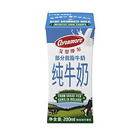 avonmore 爱尔兰进口牛奶 艾恩摩尔（AVONMORE）部分脱脂牛奶 进口草饲 200ml*24 整箱装