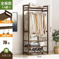 SKYMI简易挂衣架落地式家用晾衣服架子卧室简约现代实木省空间衣帽架(A款70长 茶色)