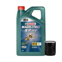 Castrol 嘉实多 磁护SUV SN 5W-30 小保养