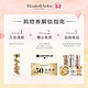 Elizabeth Arden 伊丽莎白·雅顿 伊丽莎白雅顿时空焕活胶囊精华液7粒