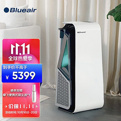 Blueair 布鲁雅尔 空气净化器 智能菌盾7440i 除甲醛除细菌智能数显除二手烟雾霾 旗舰机型