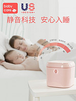 babycare 美国babycare·紫外线奶瓶消毒器带烘干 8800D·2色选