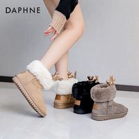 DAPHNE 达芙妮 女士皮毛一体雪地靴 3021607007