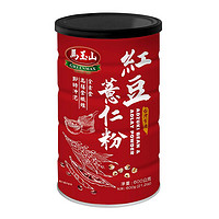 GREENMAX 马玉山 红豆薏米粉600g代餐五谷粉饱腹即冲食品台湾进口薏仁粉