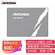 AirDisk 240GB SSD固态硬盘 SATA3.0接口 S10 系列