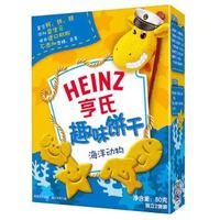 PLUS会员：Heinz 亨氏 宝宝辅食趣味饼干 海洋动物 80g