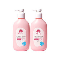 Baby elephant 红色小象 儿童洗发沐浴露二合一530ml*2沐浴露宝宝洗发沐浴