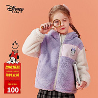 Disney 迪士尼 童装儿童女童外套舒棉绒连帽保暖洋气甜美宝宝休闲加绒上衣 2021冬 DB141IE25 蛋糕紫 130