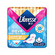 88VIP：Libresse 薇尔 舒适V感系列极薄棉柔迷你日用卫生巾19mm22片