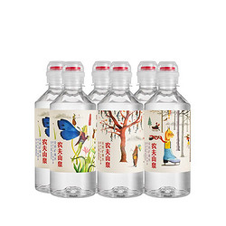 NONGFU SPRING 农夫山泉 天然矿泉水（运动盖设计）400ml*6瓶