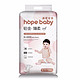 有券的上：Hopebaby 希望宝宝 铂金臻柔系列 纸尿裤 L56片