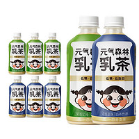 88VIP：元气森林 乳茶 浓香原味3瓶+茉香奶绿3瓶 共450ml*6瓶