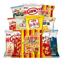 Oishi 上好佳 休闲膨化系列  50袋