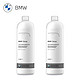 BMW 宝马 原厂汽车玻璃水 1000ML2瓶装