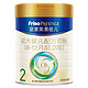 Friso 美素佳儿 Prestige）皇家美素幼儿配方2段奶粉 6-12月荷兰原装进口800g 1罐