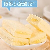 Kong WENG 港荣 小口袋蒸蛋糕580g乳酸菌儿童营养早餐整箱休闲零食面包
