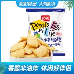 panpanfoods盼盼追剧休闲零食小吃膨化食品鸡块薯片105g2