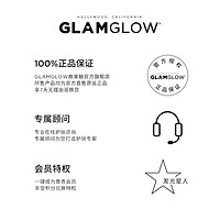 GLAMGLOW 格莱魅 幕后明星净肤多效白罐面膜 买一赠一同款