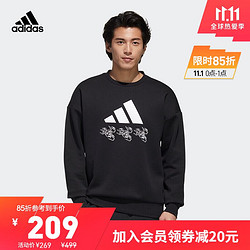 adidas 阿迪达斯 官网 adidas UB GFX BOS 男装春秋运动型格圆领套头卫衣GM4446 黑色 A/M(175/96A)