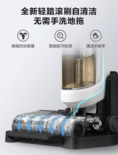 Midea 美的 无线手持式吸尘器智能自清洁拖地洗一体X8