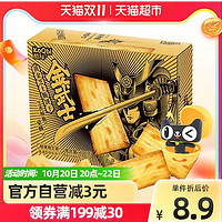 koobi 酷秘 金武士岩烧芝士脆轻薄饼干糕点日式奶酪网红零食108g×1盒