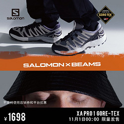 salomon 萨洛蒙 男子户外潮流运动鞋防水XA PRO 1 GTX FOR BEAMS