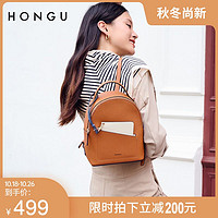 HONGU 红谷 包包2021新款牛皮双肩包时尚大容量背包个性设计旅行包女士包