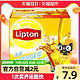 Lipton 立顿 清新柠檬茶风味茶固体饮料18g×10包冲饮速溶茶粉包