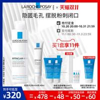 LA ROCHE-POSAY理肤泉祛痘控油水乳套装清爽补水保湿油痘水杨酸（柔肤水+K乳）