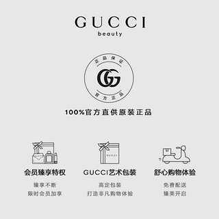 GUCCI古驰倾色绒雾唇膏25 节日限量版 505 509（509 冶艳珍妮）