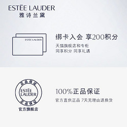 ESTEE LAUDER 雅诗兰黛 活能原生液体验礼盒原价拍下不发货7天发货