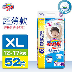 GOO.N 大王 维E纸尿裤XL号52片特大码环贴式婴幼儿通用尿不湿