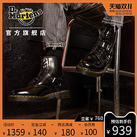 Dr.Martens 马汀博士 Drmartens Bradfield Smooth8孔马丁靴短靴