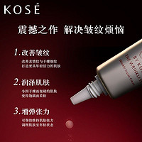 KOSE 高丝 光萃洗颜霜8g+蕴一抗皱修护精华霜0.5g*2+致萃水乳