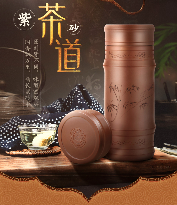 富光 细腻密实,透气扬茶不烫手—宜兴紫砂杯 纯手工雕刻直身杯 17.5x6.5cm 容量200ml 隔热防烫便携水杯 竹节(竹叶)