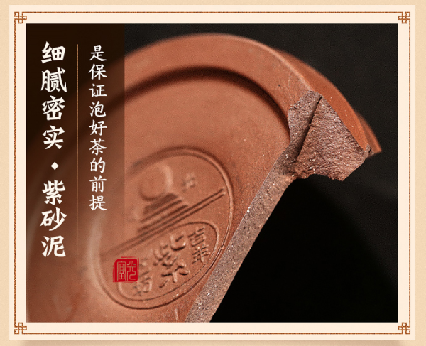 富光 细腻密实,透气扬茶不烫手—宜兴紫砂杯 纯手工雕刻直身杯 17.5x6.5cm 容量200ml 隔热防烫便携水杯 竹节(竹叶)