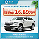  SKODA 斯柯达 柯迪亚克21款TSI330 5座两驱豪华优享版宜买车新车　