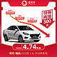 HYUNDAI 现代影音 北京现代瑞纳2020款1.4L手动焕新版宜买车汽车整车新车