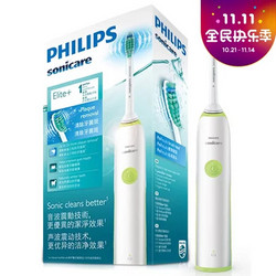 PHILIPS 飞利浦 电动牙刷 成人声波震动牙刷 上下震动温和护龈 HX3216/31