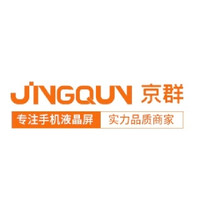 JINGQUN/京群