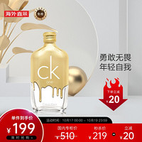 Calvin Klein 卡尔文克雷恩 Calvin Klein ck one 香水卡雷优淡香水 (炫金版)100ml