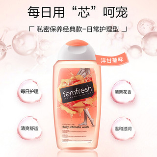femfresh 芳芯 英国原装进口 芳芯（femfresh） 温和无皂洋甘菊 女性私密护理保养洗护液 250ml 6件装 弱酸沐浴露 男女通用