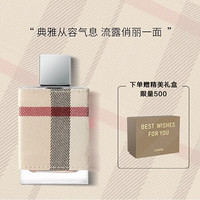 BURBERRY 博柏利 伦敦女士香水 30ml(女士浓香氛) 节日礼物生日礼物送女友送女生