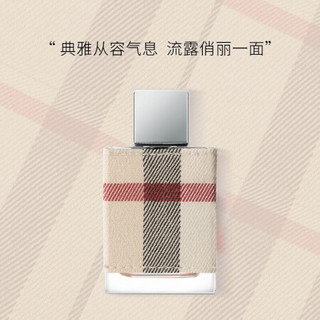 BURBERRY 博柏利 伦敦女士香水 30ml(女士浓香氛) 七夕情人节生日礼物送女友送女生