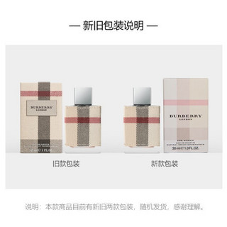 BURBERRY 博柏利 伦敦女士香水 30ml(女士浓香氛) 七夕情人节生日礼物送女友送女生