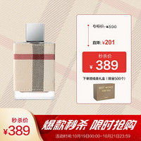 BURBERRY 博柏利 伦敦女士香水 30ml(女士浓香氛) 520情人节生日礼物送女友送老婆