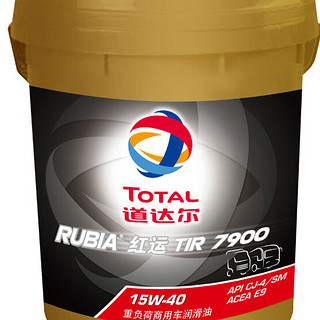 道达尔（Total）红运 RUBIA TIR 7900 超高性能柴机油润滑油 15W40 CJ-4/SM级 18L