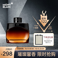 万宝龙（MONTBLANC）暮星传奇浓香水 30ml 生日礼物送男友 清新木质香调（香氛）