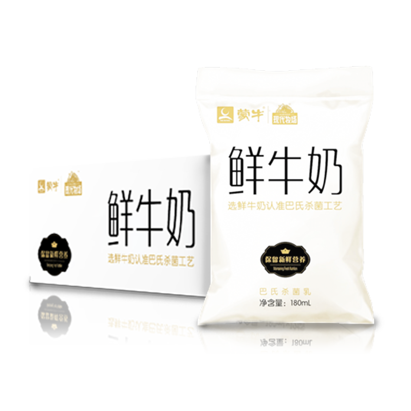 蒙牛现代牧场鲜牛奶180ml*12袋百利包 原味早餐奶 原味180ml*12袋