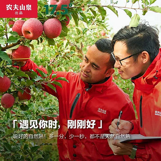 农夫山泉 17.5°度苹果 新疆阿克苏新鲜水果 礼盒脆甜红富士生鲜 大果80#15枚